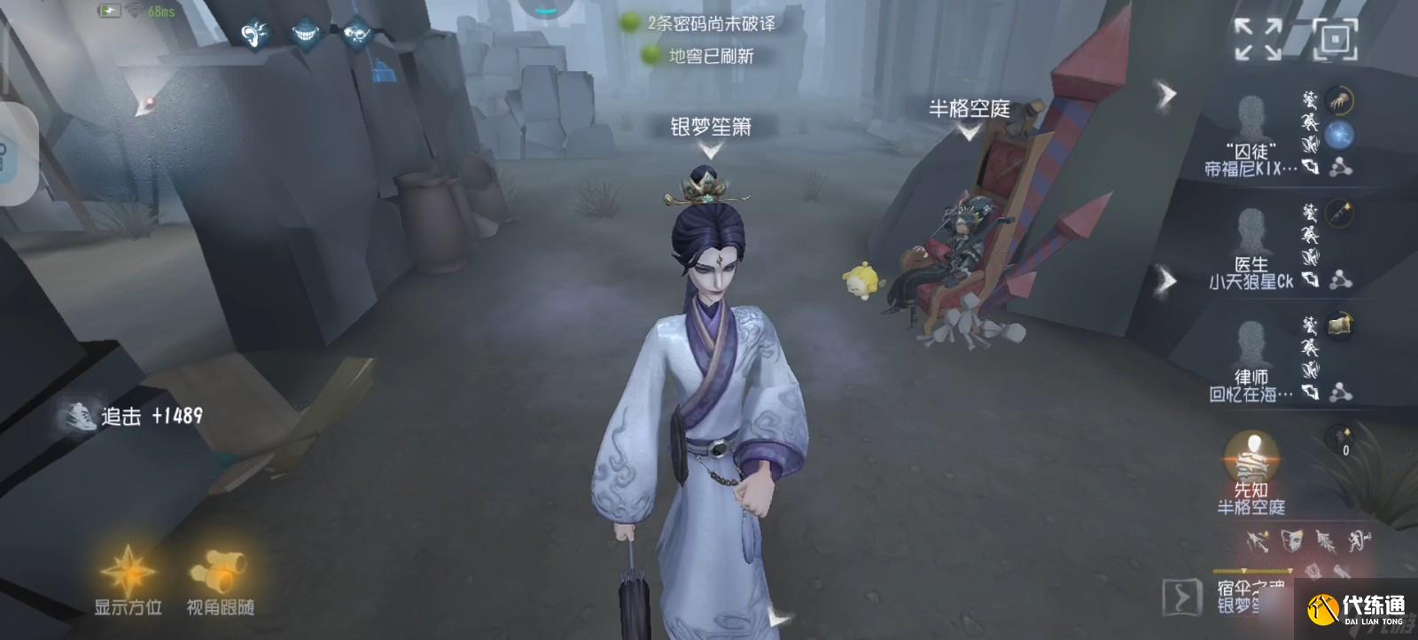 第五人格宿傘之魂實戰怎么玩