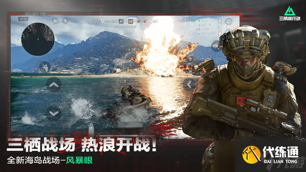 三角洲行动s5博物强识1任务怎么做