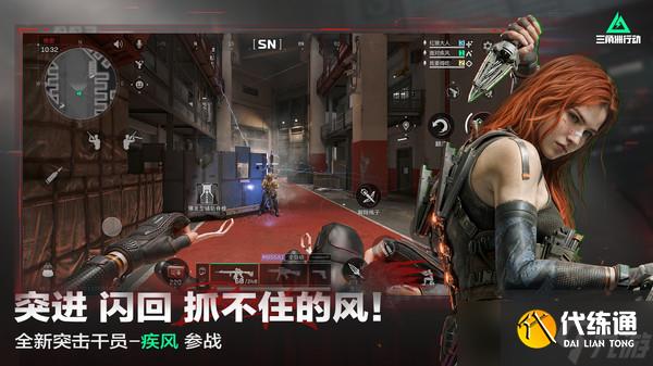 三角洲行动s5混淆视听重返溪谷任务怎么过