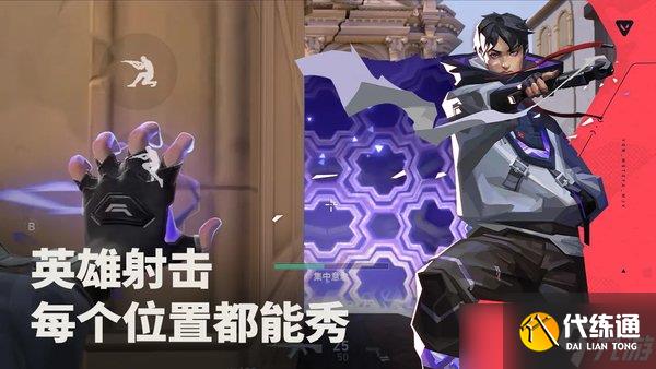 無畏契約源能行動尚勃勒實戰怎么玩