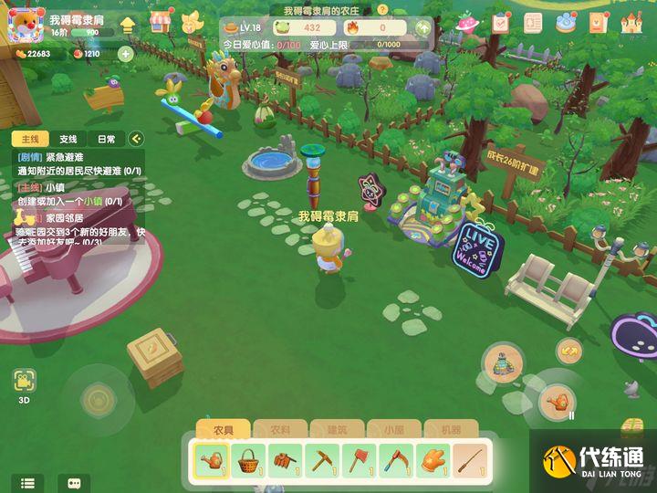 摩尔庄园怎么获取种子