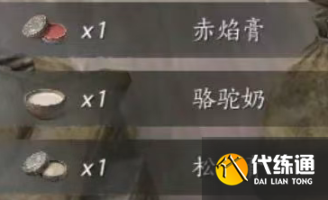 燕云十六聲金妙音石歸鴻速刷攻略6