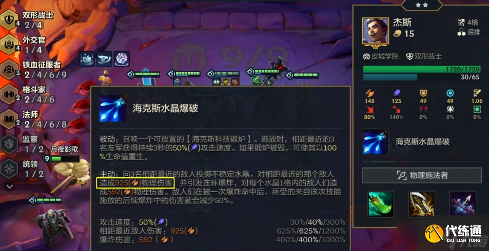 <a id='link_pop' class='keyword-tag' style=