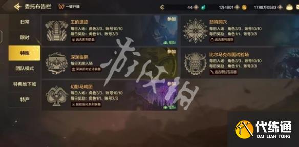 游侠网2