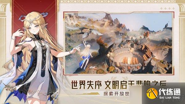 鸣潮2.4下半能获得多少星声