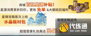 《七日世界》2.0版本介紹