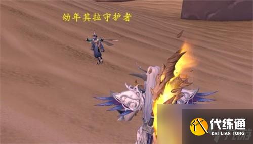 魔獸世界幼年其拉守護者怎么捉 魔獸世界幼年其拉守護者捕捉攻略