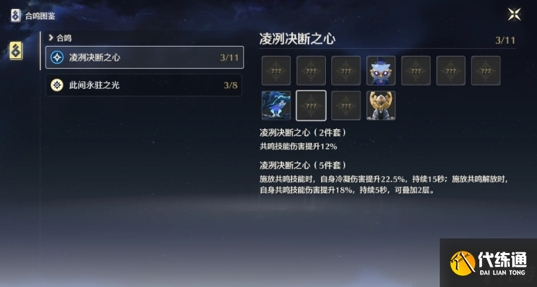 鳴潮珂萊塔實(shí)戰(zhàn)效果怎么樣