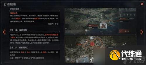 暗區(qū)突圍史蒂背景故事揭秘，真相竟然這樣？！