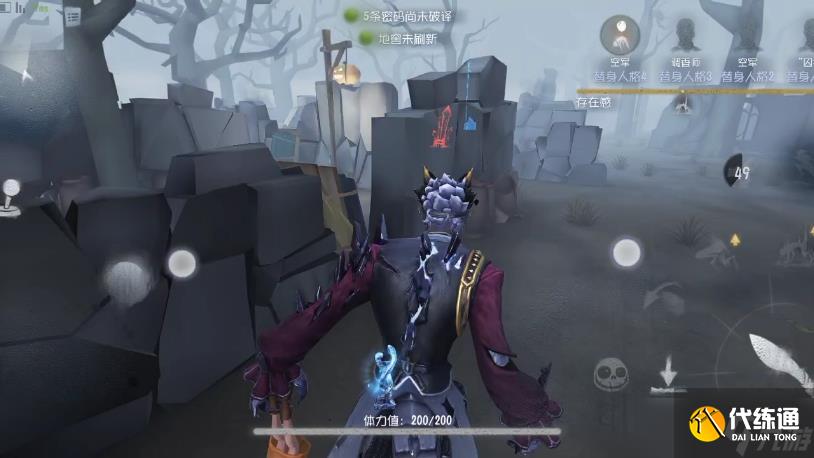 第五人格孽蜥有哪些技能