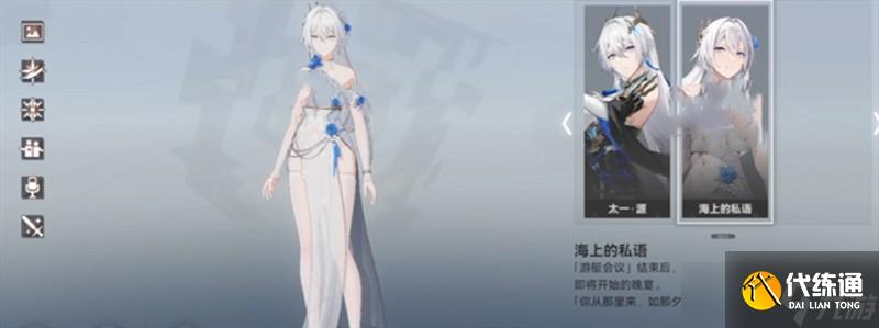 深空之眼太一庚辰刻印怎么选 太一庚辰刻印搭配攻略