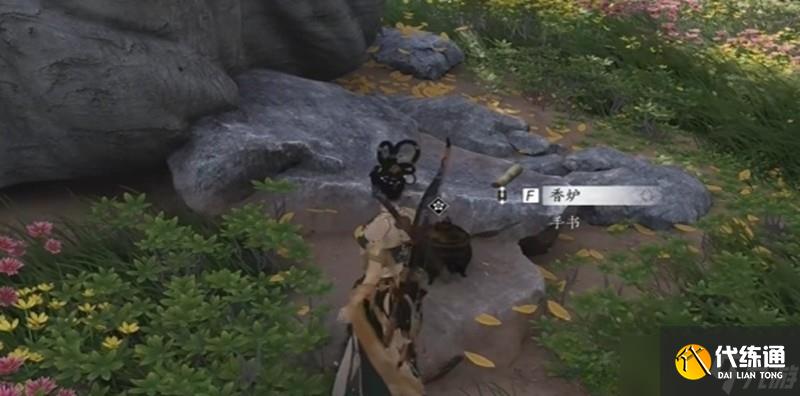 燕云十六聲驢道人任務怎么過 驢道人任務流程