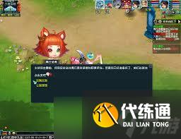 梦幻西游青丘迷雾怎么速通