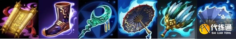 决战平安京八岐大蛇怎么出装 八岐大蛇最强装备搭配