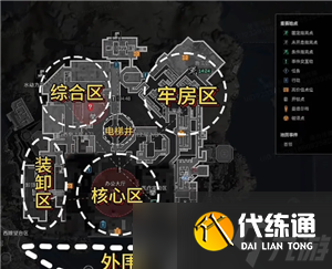 三角洲监狱地图玩法 三角洲监狱地图攻略教程