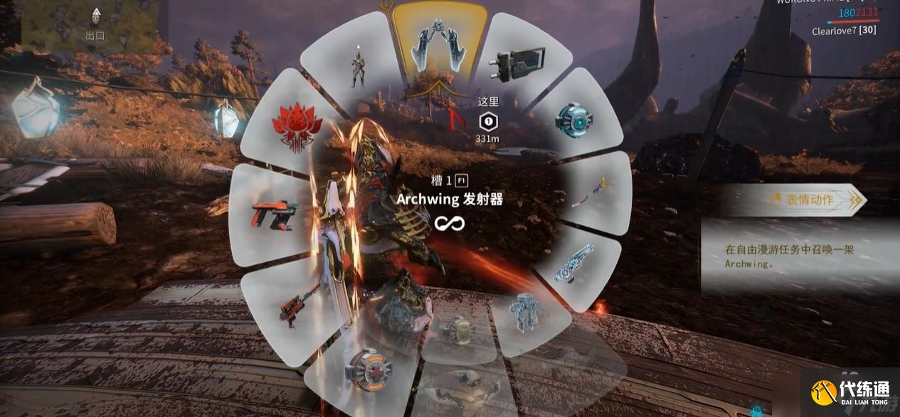 星际战甲平原赏金任务多久轮换