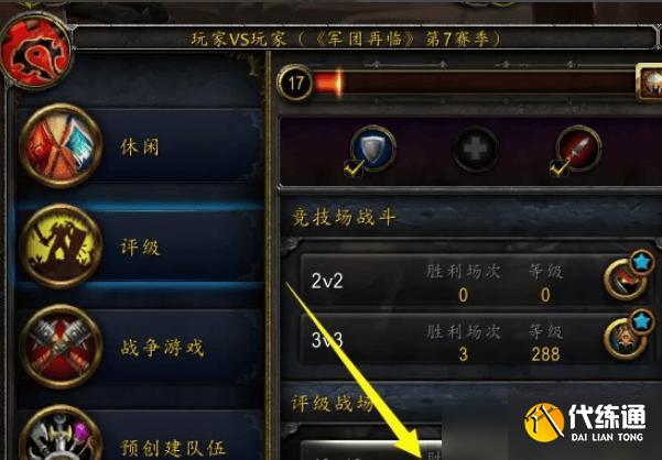 魔兽世界邪气鞍座怎么获取