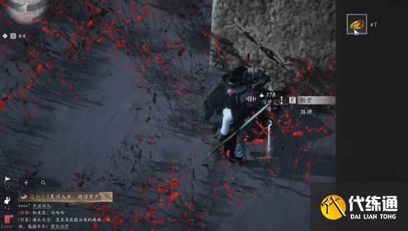 燕云十六聲萬事知骸骨哀任務攻略3 燕云十六聲萬事知骸骨哀任務攻略3