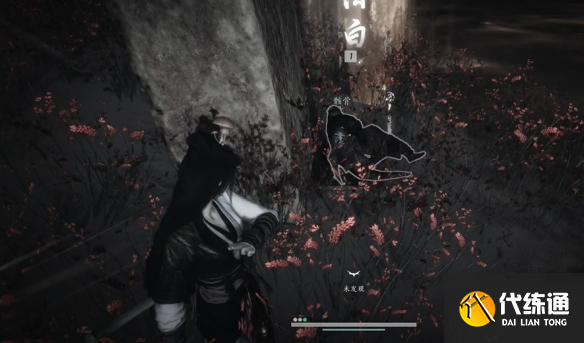 燕云十六聲萬事知骸骨哀任務攻略4 燕云十六聲萬事知骸骨哀任務攻略4