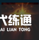 游俠網3