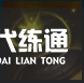 游俠網4