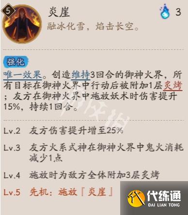 游俠網3