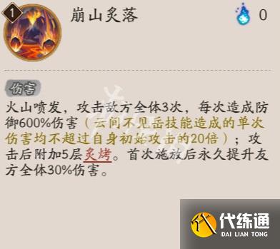 游俠網8