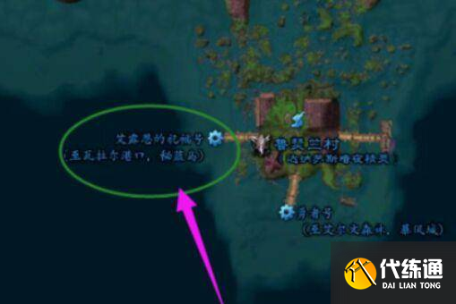 魔獸世界懷舊服埃索達去暴風城方法2