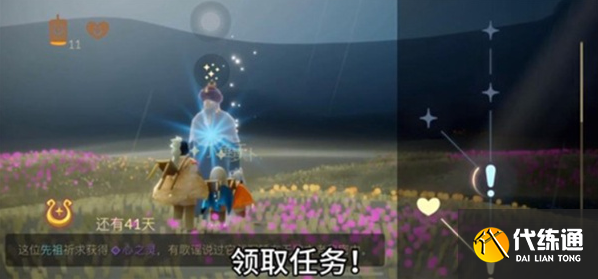 光遇水之靈位置攻略1