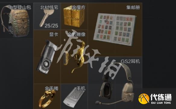 游俠網2
