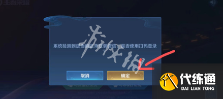 游俠網3