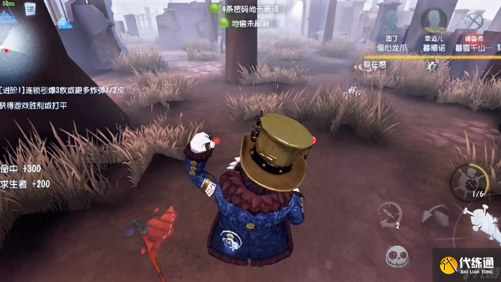 第五人格邦邦有哪些玩法技巧