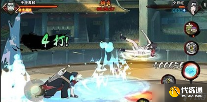 火影忍者手游干尸鬼鮫怎么玩兒