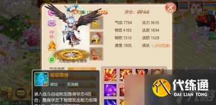 夢幻誅仙手游技能書怎么獲得