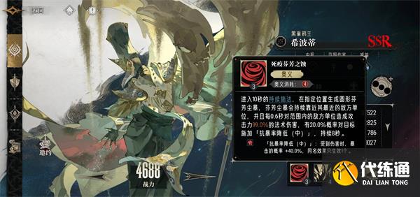 銀與緋暴擊召喚隊玩法搭配攻略