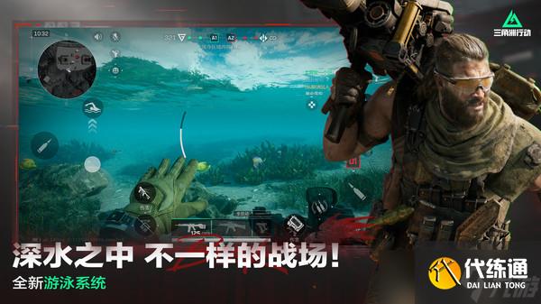 三角洲行动s5深潜拾贝任务怎么过
