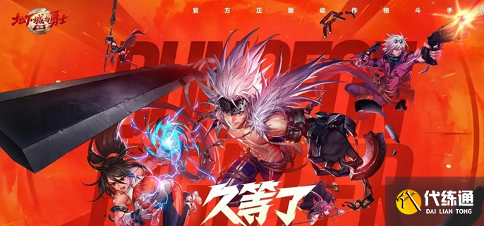 dnf手游70版本深淵票怎么獲得