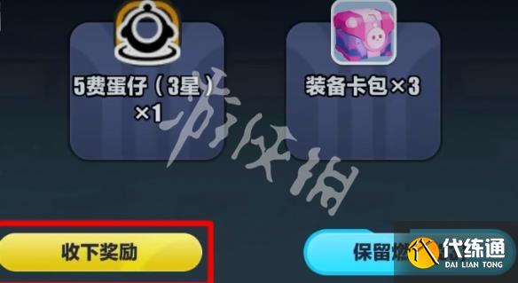 游侠网4