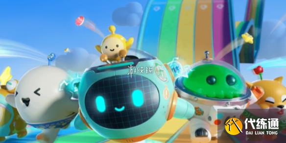游侠网1