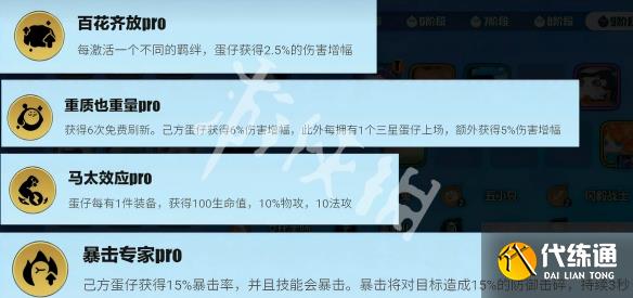 游侠网6