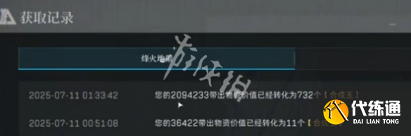 游俠網2