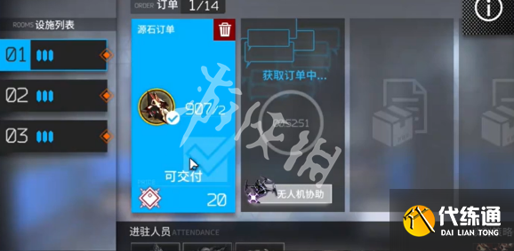游俠網3