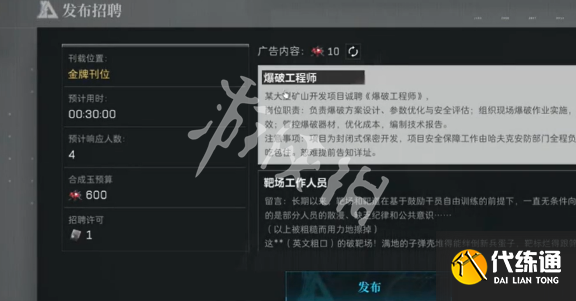 游俠網4