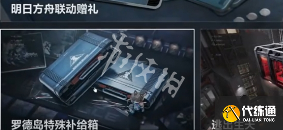 游侠网2