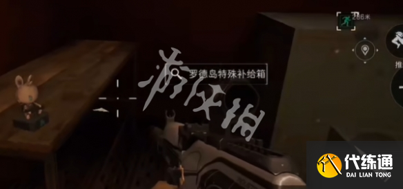 游侠网5