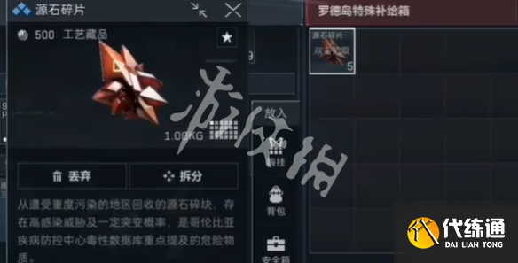 游侠网6