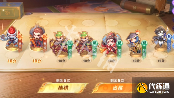 游俠網6