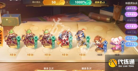 游俠網7