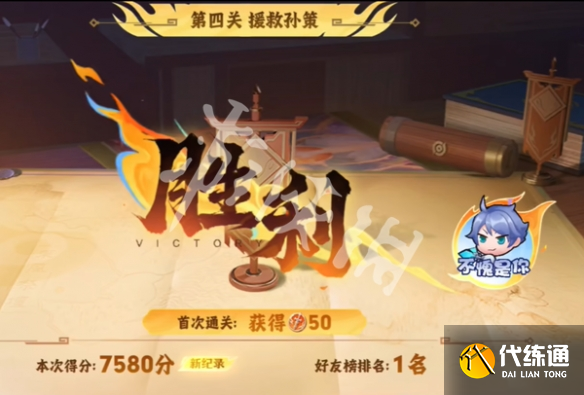 游俠網8