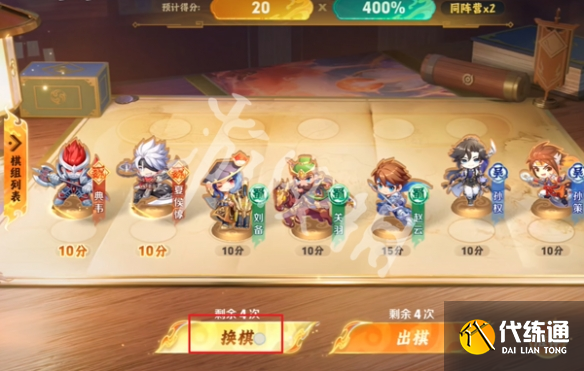 游俠網6